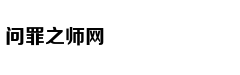 为什么说打赢抗日战争，有酒精的